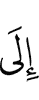 to