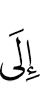 to