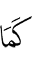 as