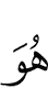 He