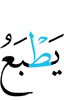 (has been) put a seal