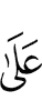 on