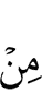 of