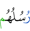 their Messengers