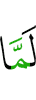 when