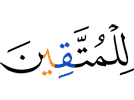 (is) for the righteous."