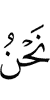 we