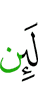 If