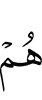 they