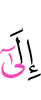till