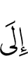at