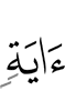 sign,
