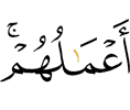 (are) their deeds.