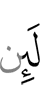 "If