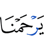has Mercy on us,