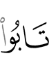 repented