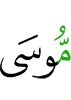 Musa