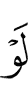 If