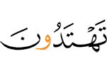 (be) guided."
