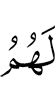 to them,