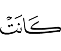 was