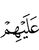 upon them