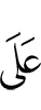 about
