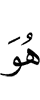 he