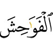 the shameful deeds