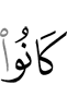 were