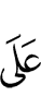 against