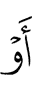 or