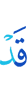 (who)