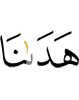(had) guided us
