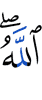 Allah.