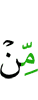of