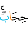 (will be) a partition,