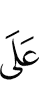on