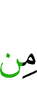 (of)