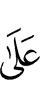 on