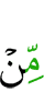 any