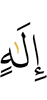 god