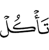 (to) eat