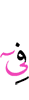 on
