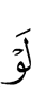 if