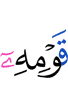 his people,