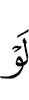 if