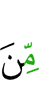 of