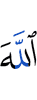 (to) Allah