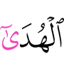 the Guidance